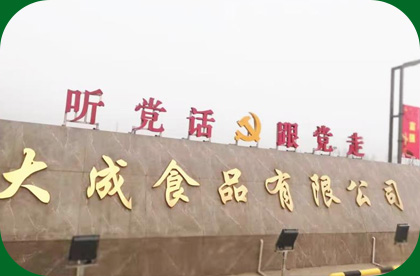 關于我們